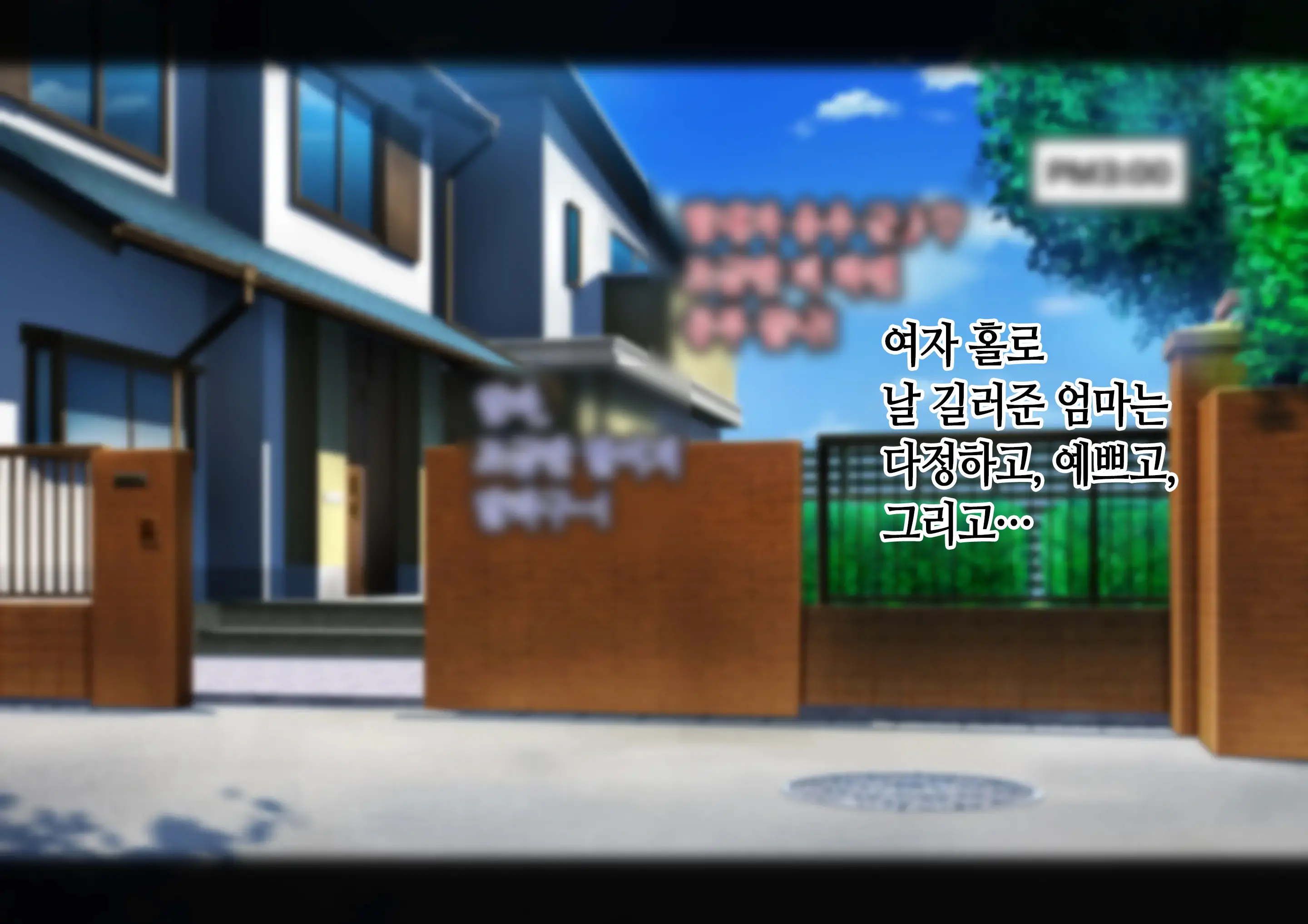 Boshi Koubi ~Yuu-Kun No Gohoubi Jikan~ | 모자교미 ~유우 군의 상받는 시간~